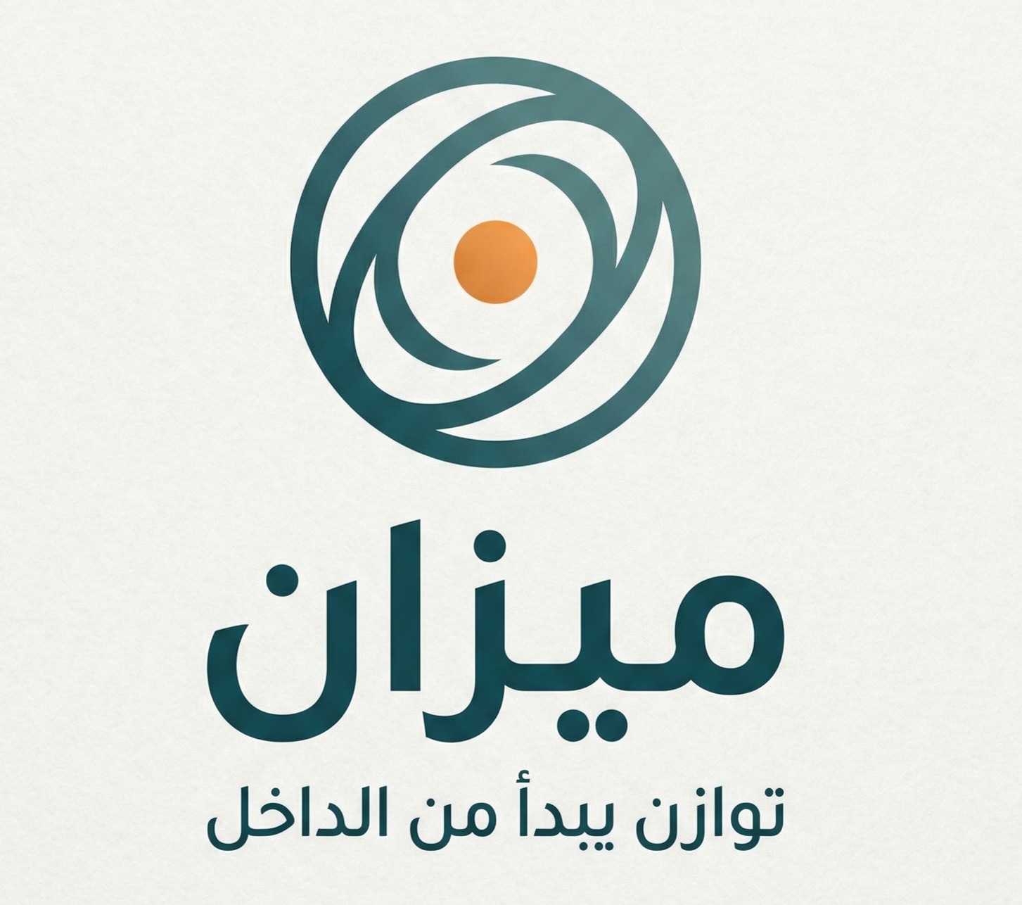 ميزان